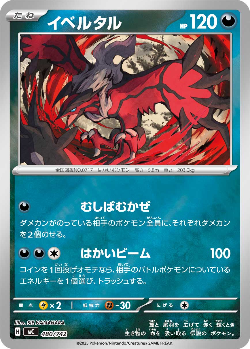 Yveltal  480/742 MC