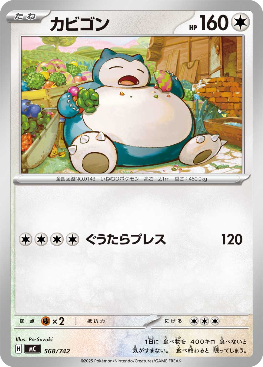 Snorlax  568/742 MC