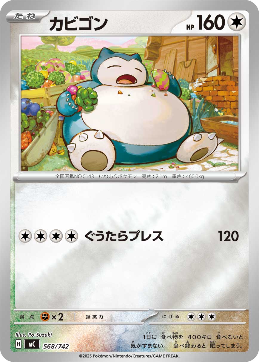 Snorlax  568/742 MC