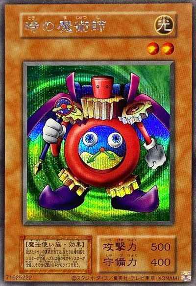 Yugioh 102-001 Time Wizard | Secret [REPRINT]