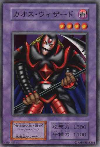 Yugioh 106-027 Kamionwizard | Normal