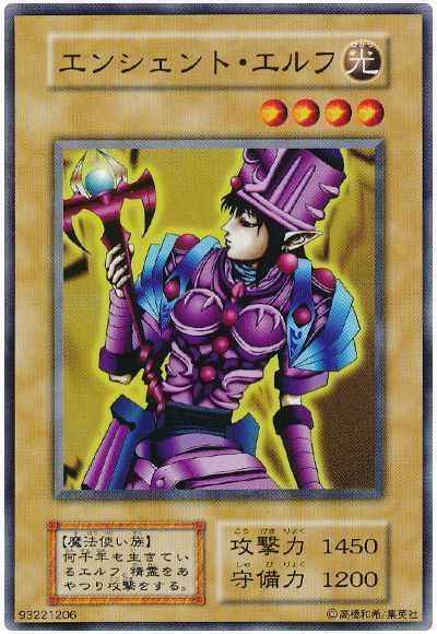 Yugioh 115-004(118-002) Ancient Elf | Normal