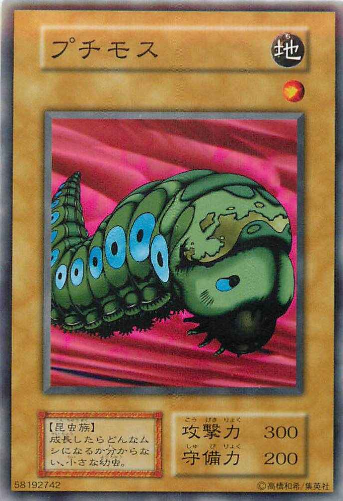 Yugioh 115-020 Petit Moth | Normal