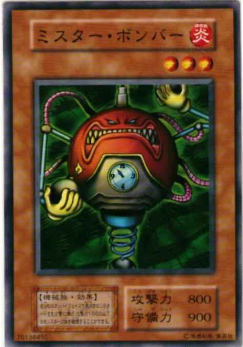 Yugioh 116-032 Blast Juggler | Normal