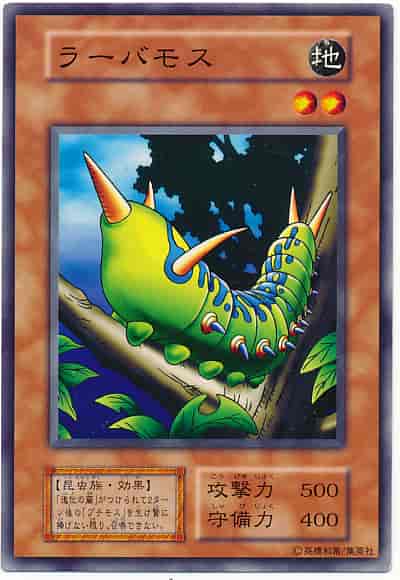 Yugioh 116-034 Larvae Moth | Normal