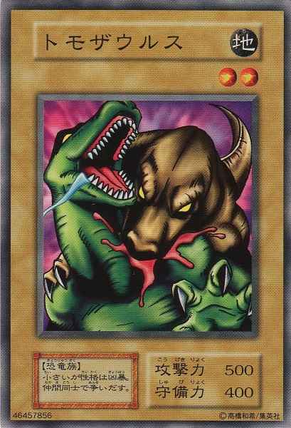 Yugioh 119-017 Tomozaurus | Normal