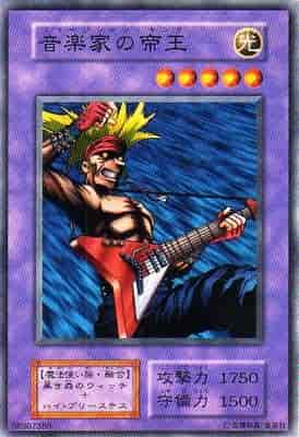 Yugioh 120-047 Musician King | Normal
