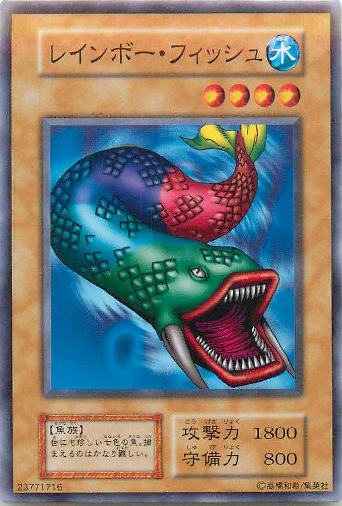 Yugioh 121-013 7 Colored Fish | Normal