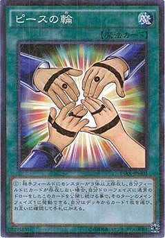 Yugioh 15AX-JPM03 Symbol of Friendship | Millennium