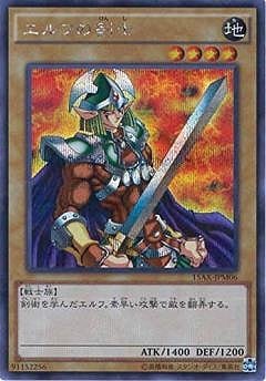 Yugioh 15AX-JPM06 Celtic Guardian | Secret