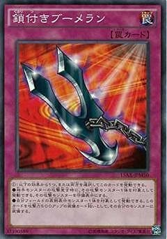 Yugioh 15AX-JPM50 Kunai with Chain | Normal