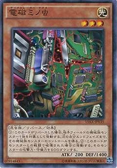 Yugioh 15AX-JPY35 Electromagnetic Bagworm | Normal
