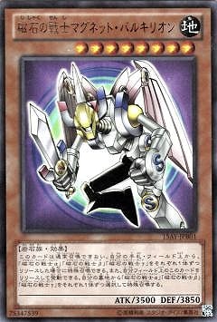 Yugioh 15AY-JPB01 Valkyrion the Magna Warrior | Ultra