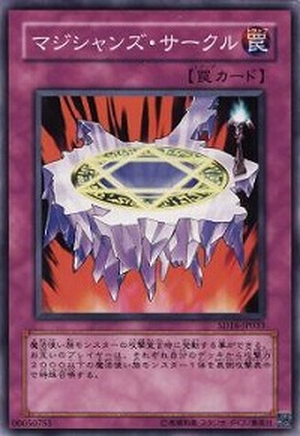 Yugioh 15AY-JPC37 Magician's Circle | Ultra