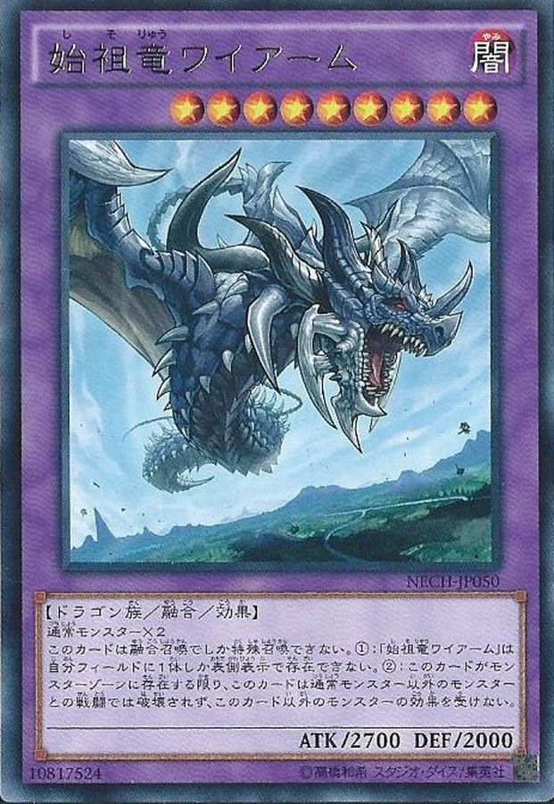 Yugioh 18SP-JP206 First of the Dragons | Super