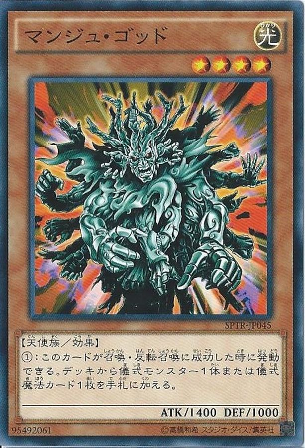 Yugioh 18TP-JP203 Manju of the Ten Thousand Hands | Normal