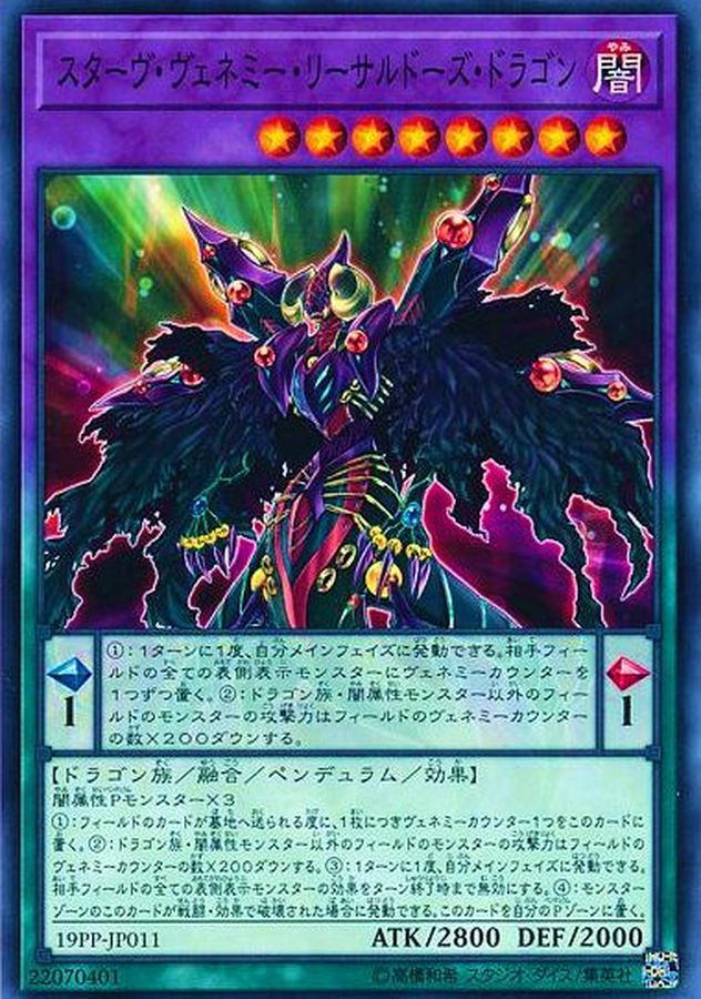 Yugioh 19PP-JP011 Starving Venemy Lethal Dose Dragon | Normal
