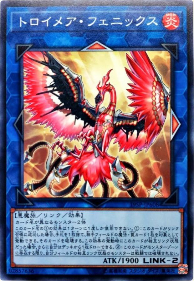 Yugioh 19SP-JP608 Knightmare Phoenix | Normal