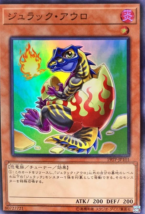 Yugioh 19TP-JP101 Jurrac Aeolo | Super