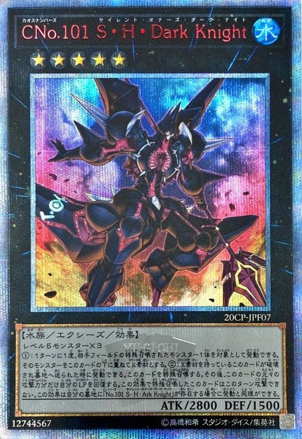 Yugioh 20CP-JPF07 Number C101 Silent Honor DARK | 20th