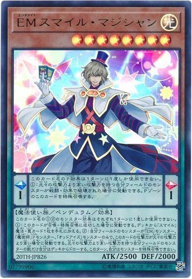 Yugioh 20TH-JPB26 Performapal Smile Sorcerer | Ultra