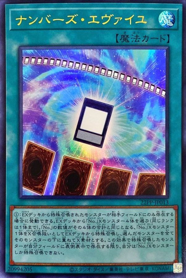 Yugioh 22PP-JP013 Numbers Eveil | Ultra