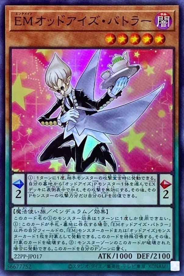 Yugioh 22PP-JP017 Performapal Odd Eyes Butler | Super