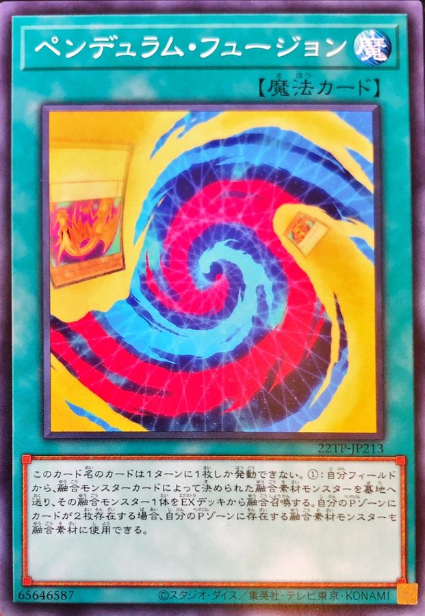 Yugioh 22TP-JP213 Pendulum Fusion | Normal
