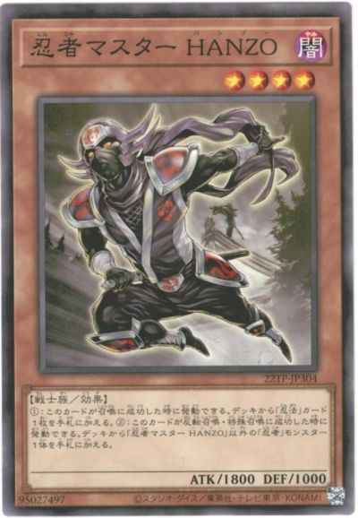 Yugioh 22TP-JP304 Ninja Grandmaster Hanzo | Normal