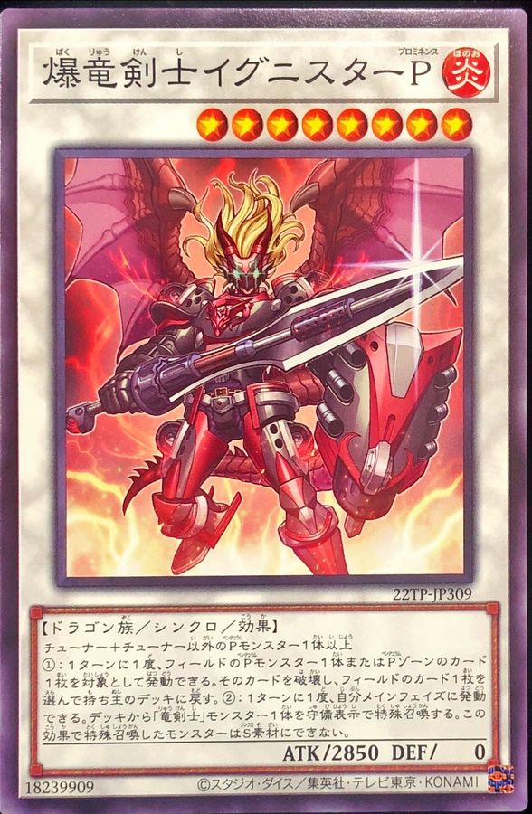 Yugioh 22TP-JP309 Ignister Prominence the Blasting Dracoslayer | Normal