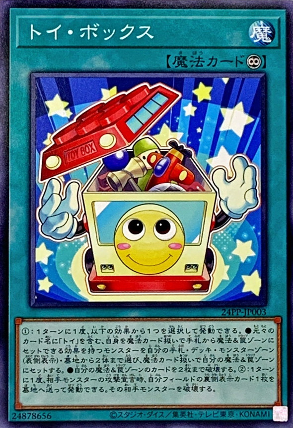 Yugioh 24PP-JP003 Toy Box | Normal