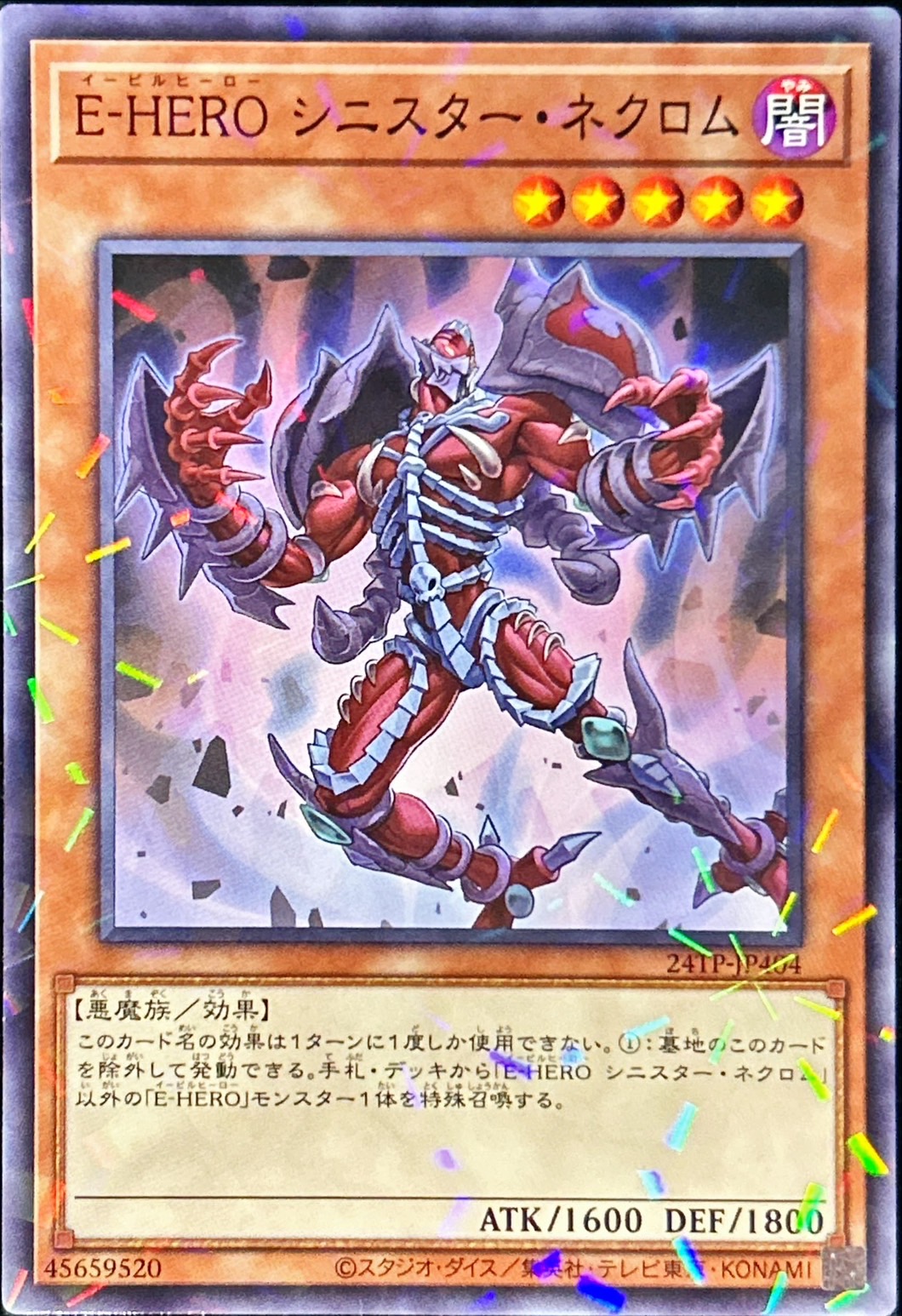 Yugioh 24TP-JP404 Evil HERO Sinister Necrom | Normal parallel