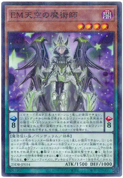 Yugioh 25DB-JP014 Performapal Celestial Magician | Normal parallel