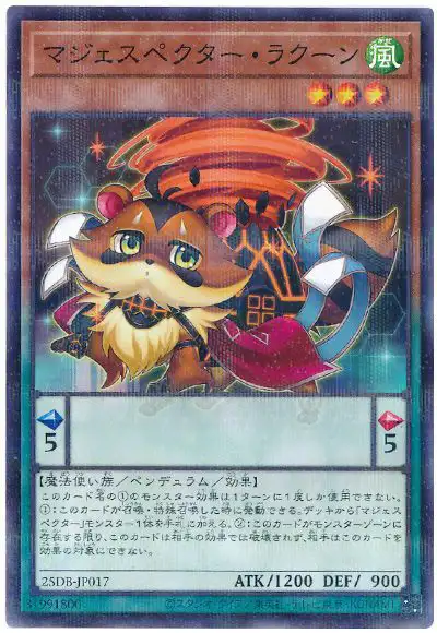 Yugioh 25DB-JP017 Majespecter Raccoon Bunbuku | Normal parallel