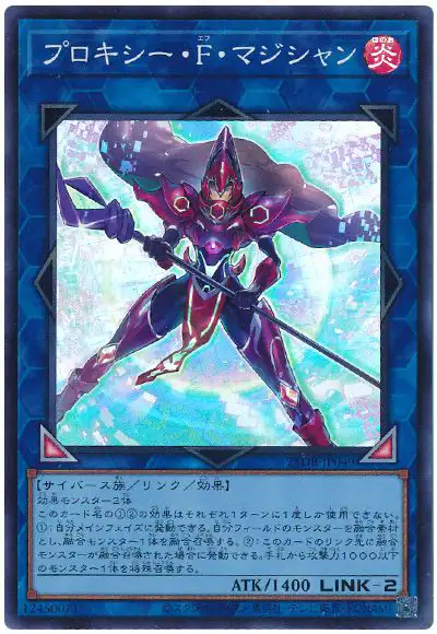 Yugioh 25DB-JP049 Proxy F Magician | Super