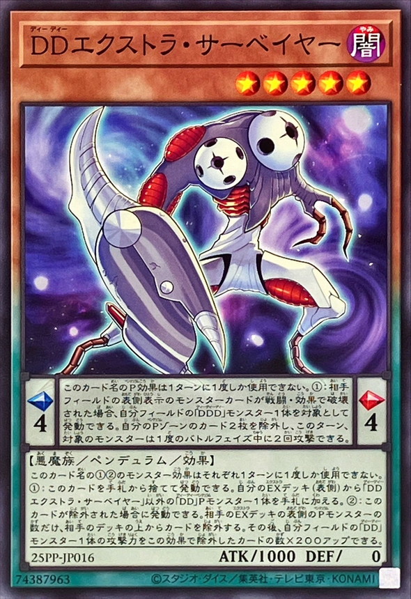 Yugioh 25PP-JP016 D D Extra Surveyor | Normal