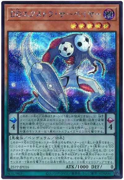Yugioh 25PP-JP016 D D Extra Surveyor | Secret