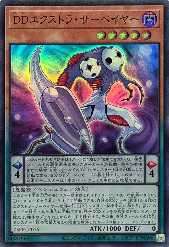 Yugioh 25PP-JP016 D D Extra Surveyor | Super