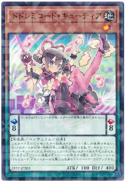 Yugioh 25TP-JP203 DoSolfachord Cutia | Normal parallel