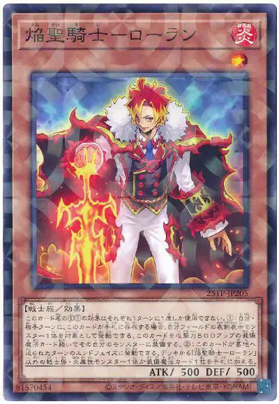 Yugioh 25TP-JP205 Infernoble Knight Roland | Normal parallel
