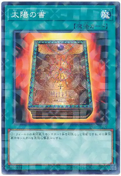Yugioh 25TP-JP209 Book of Taiyou | Normal parallel
