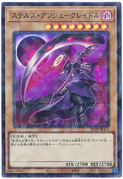 Yugioh 25TP-JP401 Stealth Angecradle | Super Parallel