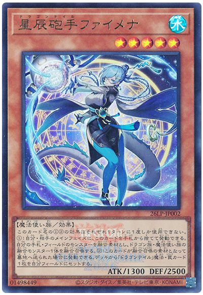 Yugioh 26LP-JP002 Dracotail Faimena | Ultra [LOGO]