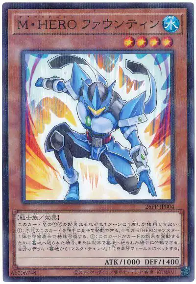 Yugioh 26PP-JP004 Masked HERO Fountain | Normal parallel