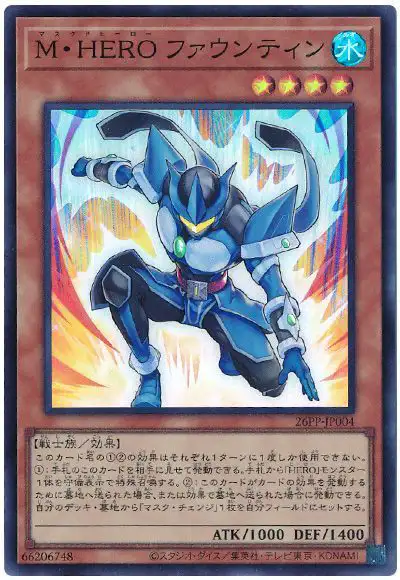 Yugioh 26PP-JP004 Masked HERO Fountain | Super