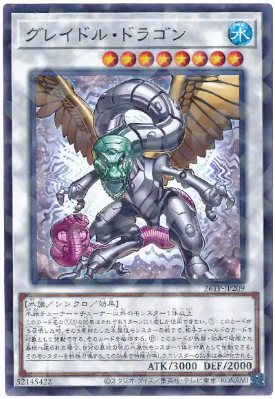 Yugioh 26TP-JP209 Graydle Dragon | Normal parallel
