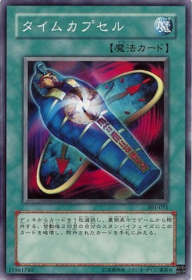 Yugioh 301-031 Different Dimension Capsule | Normal