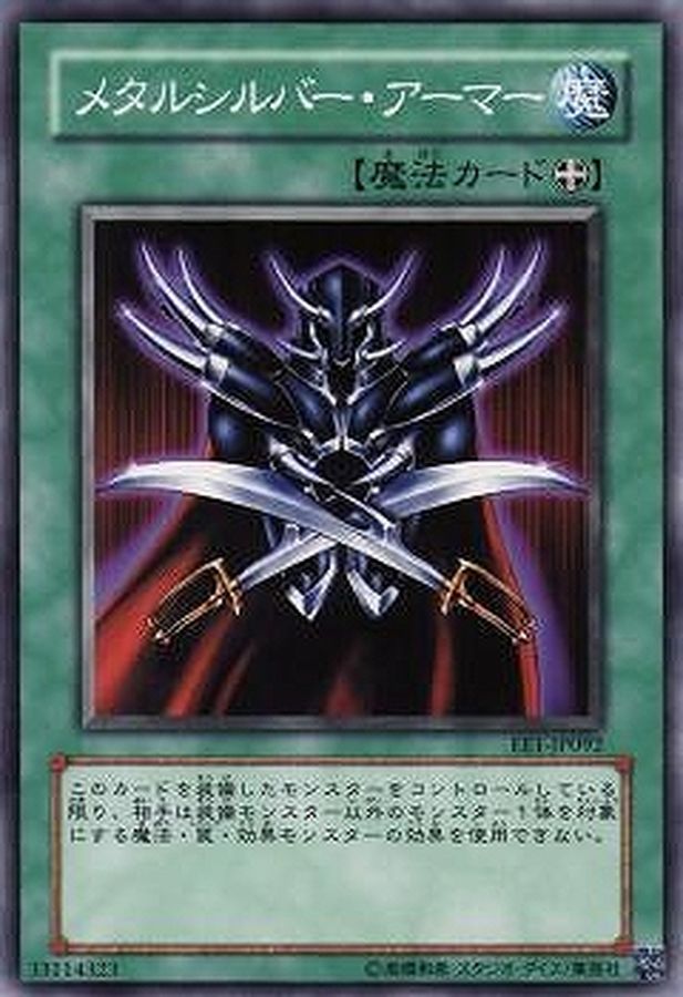 Yugioh 302-037 Metalsilver Armor | Normal