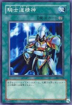 Yugioh 302-038 Kishido Spirit | Normal