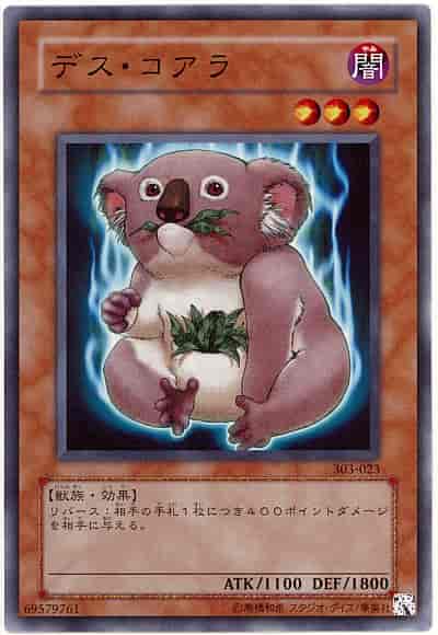 Yugioh 303-023 Des Koala | Normal